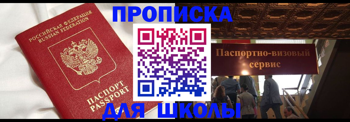 прописка в квартире в Туринске
